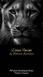 LION'S SECRET